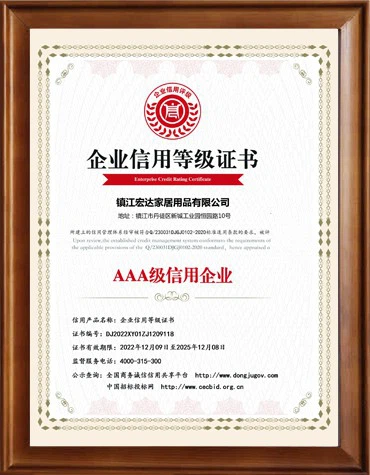 Garden Tools aaa Certificate